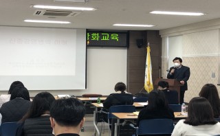 지자체 신규 담당자 역량강화교육(세종시 보건소)