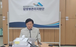 어린이집 관리자 및 보육교사 코로나19 감염예방 관리 교육