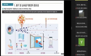 내부역량강화교육(10~12월)