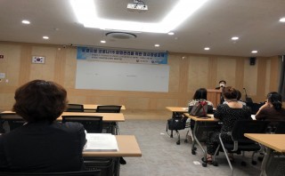 질병관리청 <요양시설 코로나19 감염관리를 위한 강사 양성 과정> 교육 참석