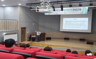 2022년 충남/세종/대전 지자체 감염병 대응 방역인력 양성교육(2차) 지원