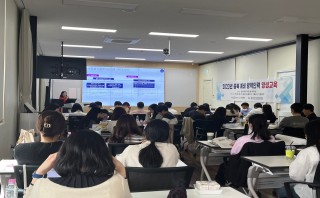충북 예비 방역인력  양성교육 강의 지원 