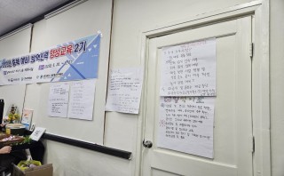 충북 예비방역인력 수인성식품매개감염병 교육 지원