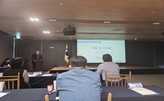 2024년 감염병전문병원 중심의 의료대응체계 구축사업 실무협의체 회의 참석