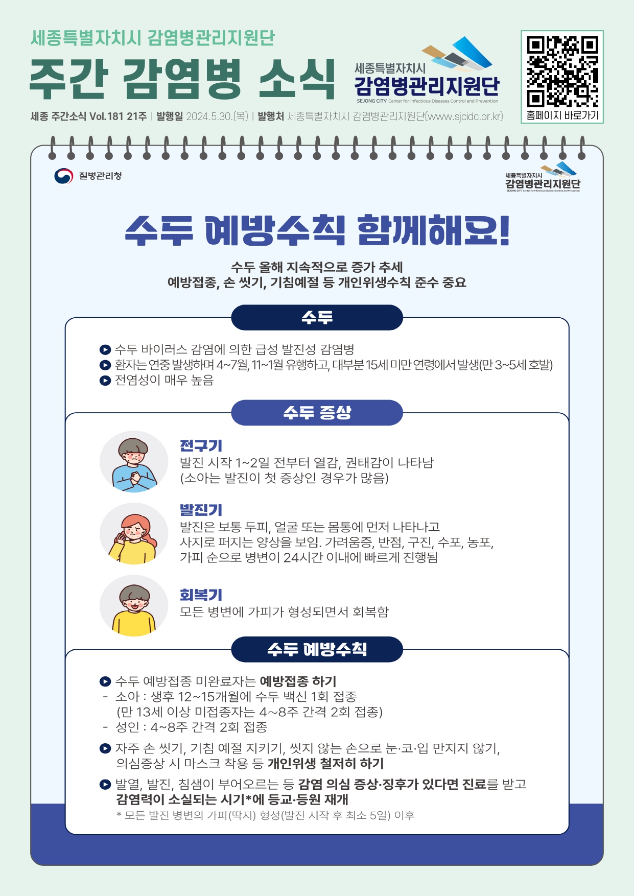 첨부이미지