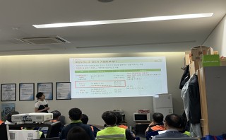 시설관리공단 은하수 공원 야외 근로자 대상 진드기 매개 감염병 교육 