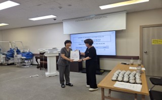 2025년 중소요양병원 손위생 모니터링 사업 우수부서 평가 
