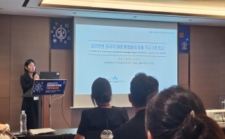 2025년 대한예방의학회 가을학술대회 구연발표