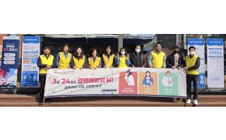 세종시 보건소 주관 결핵 예방의 날 행사 지원