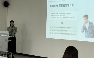 [통합돌봄-감염병 연계] 일상돌봄 제공자 대상 2차 교육_서비스기관종사자(일반직군 포함)