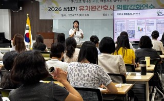 2026년 학교 감염병 모의훈련 강사 지원_1차(유치원간호사 대상)