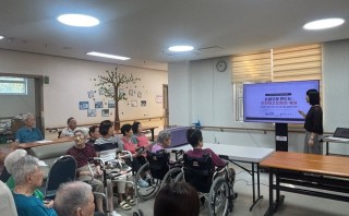 2026년 장기요양기관 감염관리 컨설팅 1차 교육(사랑의마을요양원)